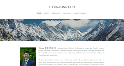 Desktop Screenshot of hyunbinncho.com